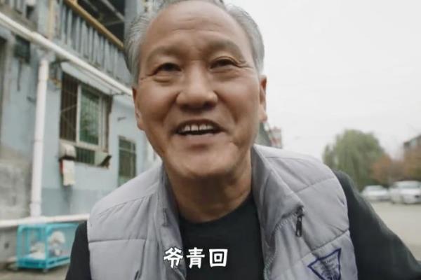 爷青回是什么意思?爷的青春回来了(某站最火的前五弹幕)