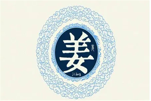 姜姓的由来和历史：神话（上古八大姓氏）