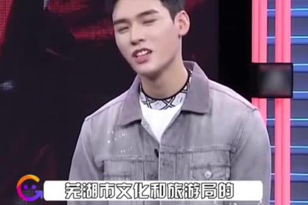 芜湖是什么梗?源自龚俊走音的演唱(爱你芜湖的谐音)