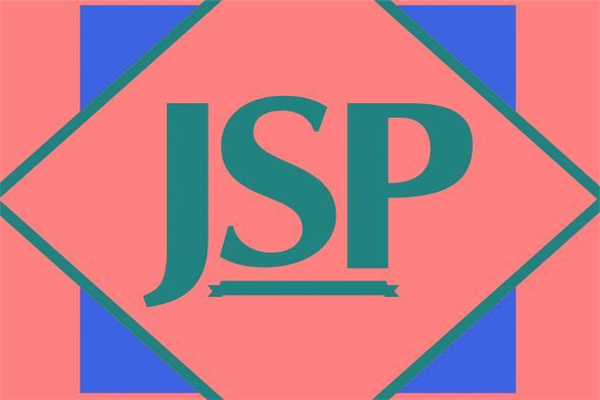 jsp是什么：JavaServer Pages（动态网页技术标准）