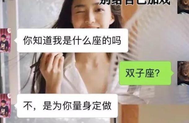 普信男是什么意思 普信男原句是什么是谁提出的