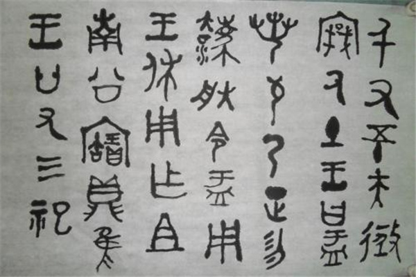 笔画最怪异的字1亿画？无一亿画的字（汉字逐渐简单）