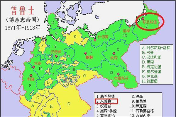 德意志帝国解体几个国家：两个国家（联邦德国合并民主德国）