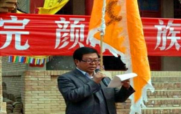 完颜姓氏是什么民族：女真族即满族，现在少有完颜姓