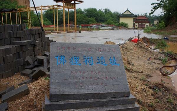 佛狸祠读音是什么 佛狸祠是什么意思（拓跋焘所建古祠）