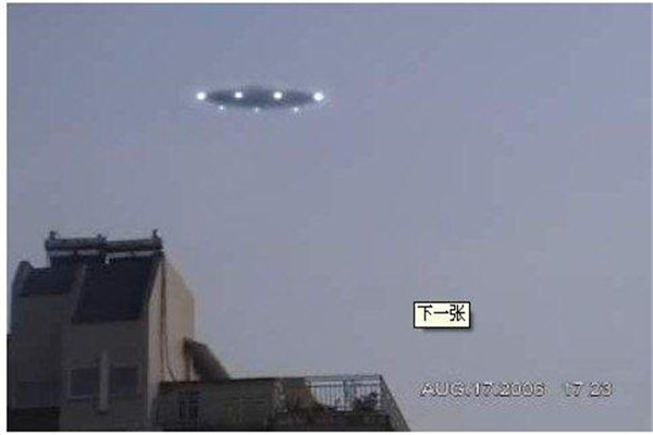 西安巨型ufo事件 不明飞行物呈三角形