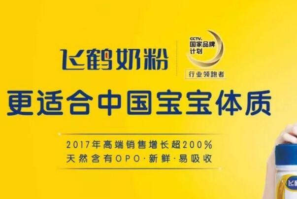 我国建成婴配乳粉追溯体系:数据量达11.6亿条，关联76家企业