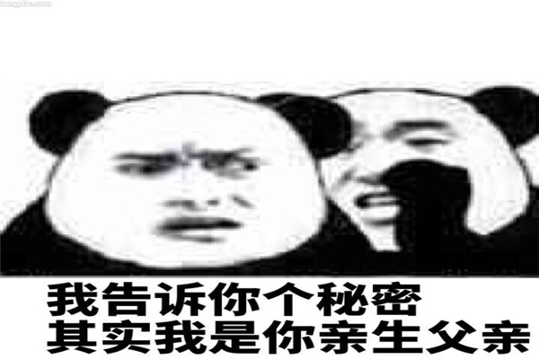 叫爸爸告诉你秘密是什么梗 这个梗由叫爸爸梗延伸而来