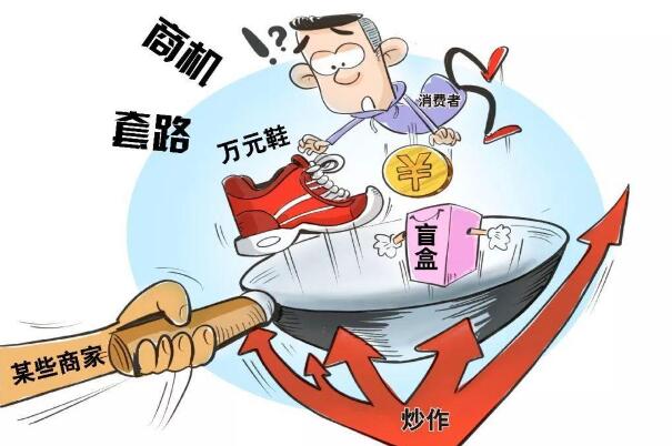 辉煌时月入15万，如今一双赚50元:炒鞋变韭菜王，血本无归