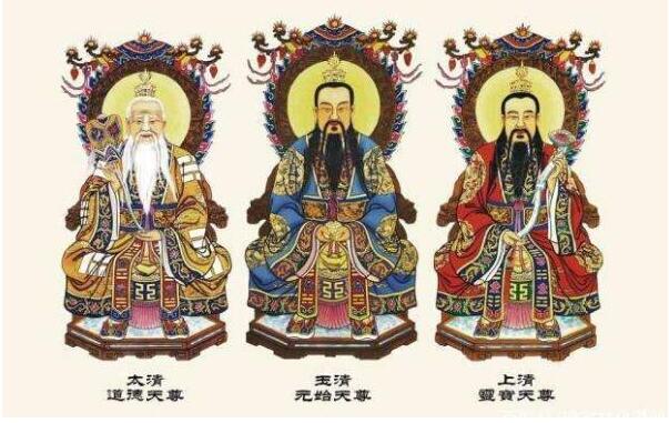 三清祖师爷是哪三人 他们三人的圣诞日分别是哪一天?