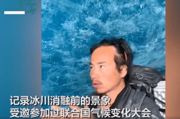 冰川哥是在哪里遇难的?葬于西藏那曲嘉黎县,活在人们心中