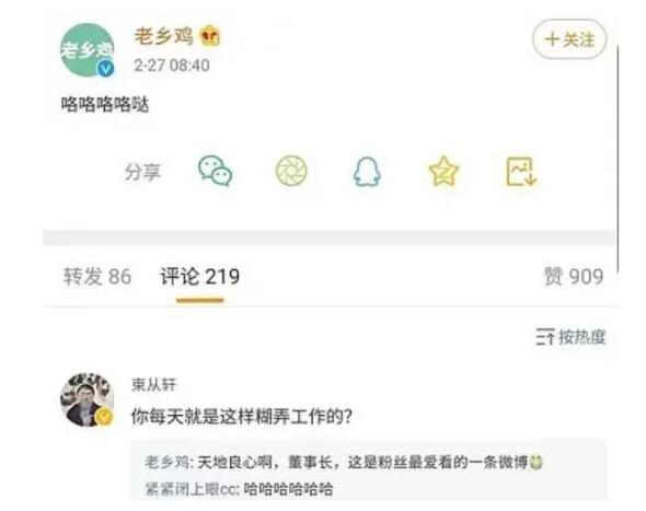 糊弄学是什么意思 糊弄无意义的人和事儿使人轻松