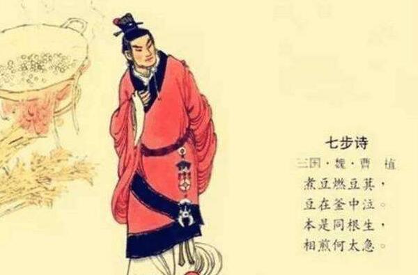 七步成诗的主人公是谁：曹植 世间才气八斗的无双公子