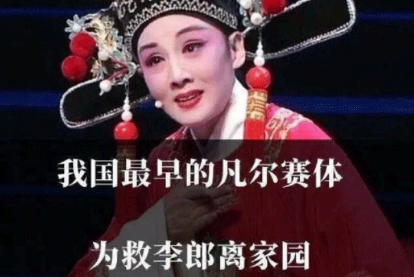 凡尔赛文学什么梗:先抑后扬三要素，炫富技巧(讽刺用语)