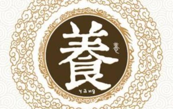 养姓起源和来历：周太王后代被封在养邑（以邑名为氏）