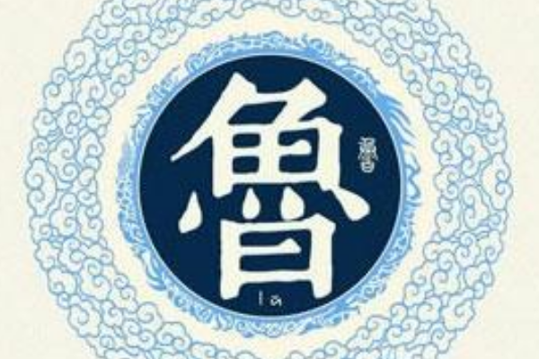 鲁姓起源和来历:伯禽受封于鲁地(成鲁姓始祖)