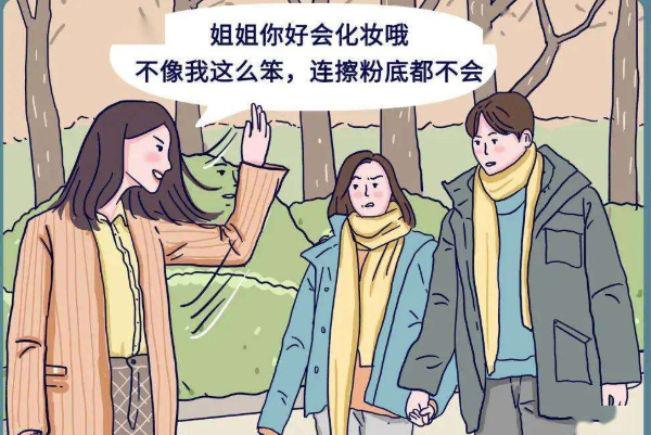 绿茶是指什么样的人?绿茶语录，绿茶女特征，绿茶男行为