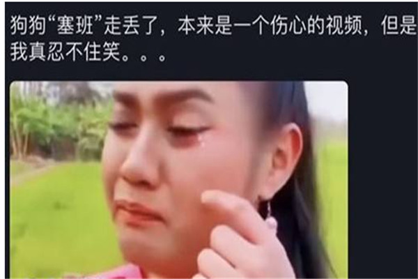 塞班是什么意思 塞班具体含义是什么应该如何运用