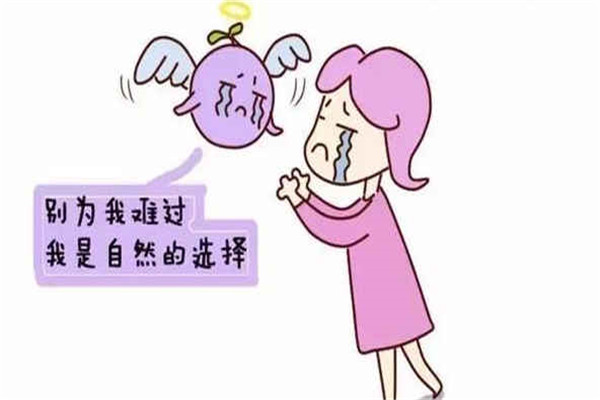 姨妈来几天算正常 来姨妈的期间应该怎样调理