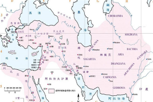 阿契美尼德王朝面积是多少 面积可达695万平方公里