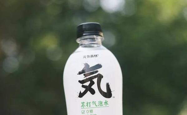 元气森林是碳酸饮料吗，不是（实为元気水的苏打水）