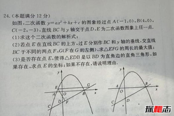 初中三年中数学最难的题，盘点初中数学最难的3个点