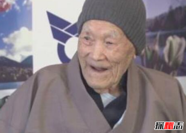 野中正造 吉尼斯认证全球最长寿男性去世(享年113岁)