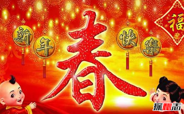 春节的习俗有哪些?12个世界最奇怪的新年习俗