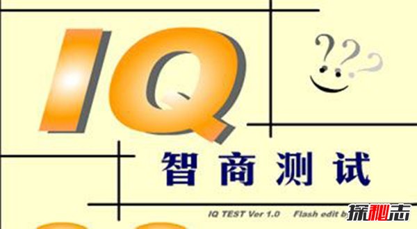 人类智商极限之谜:当人类智商达到1000,会有超能力吗？