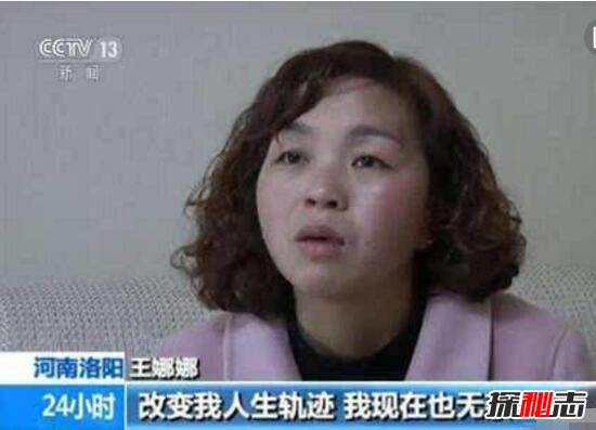 王娜娜事件最新调查结果，35岁再次被大学录取/13人受罚