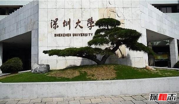 深圳大学为什么是邪地 深圳大学俯视图发现八卦阵（传闻）