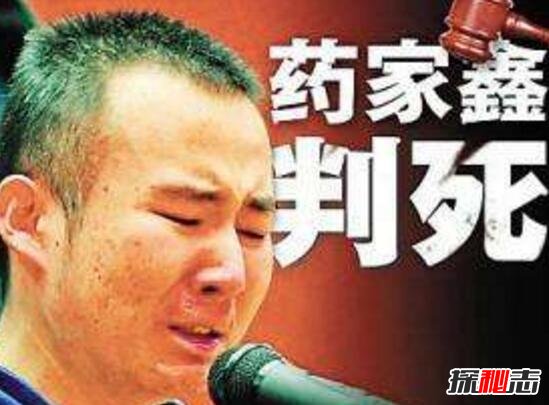 揭秘药家鑫事件真相，撞人后猛捅数刀致死(被判死刑)