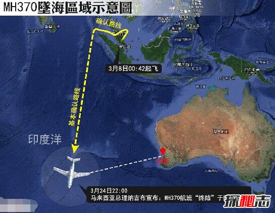 马航mh370失联真相曝光，中情局特工致使机毁人亡