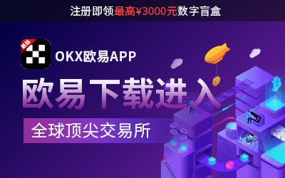 欧易交易所深度洞察:用户画像分析,精准服务每一位投资者